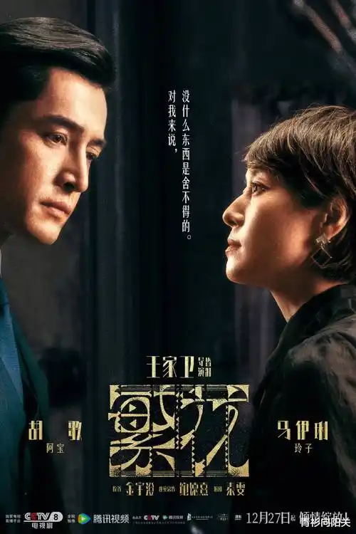 旧城拾光家庭剧全集在线观看